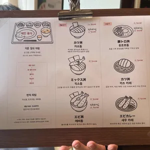 우에노 리뷰 사진