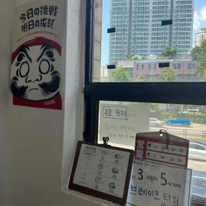 우에노 리뷰 사진