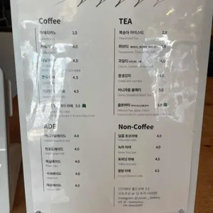 클로버베이커리 리뷰 사진