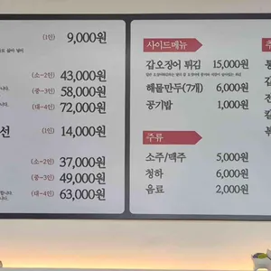 고집통문어칼국수 리뷰 사진