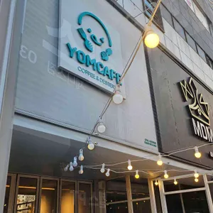 욤카페 리뷰 사진