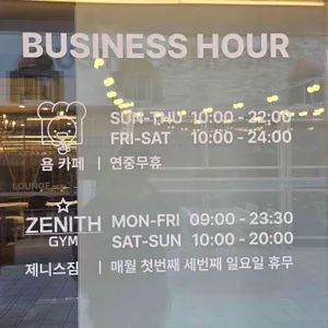 욤카페 리뷰 사진