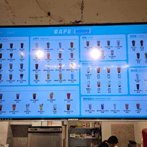 욤카페 리뷰 사진