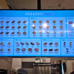 욤카페 리뷰 사진