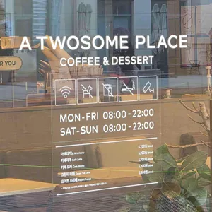 투썸플레이스 리뷰 사진