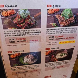 뼈칼집 리뷰 사진