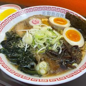 화원라멘 사진