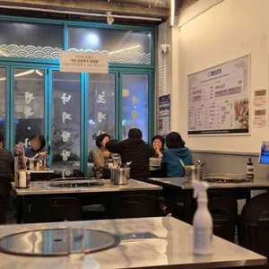 갯벌의조개 리뷰 사진