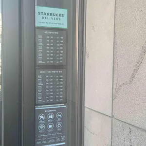 스타벅스 리뷰 사진