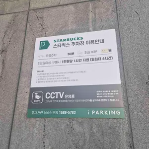 스타벅스 리뷰 사진