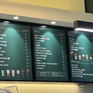 우지커피 리뷰 사진