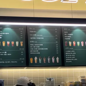 우지커피 리뷰 사진