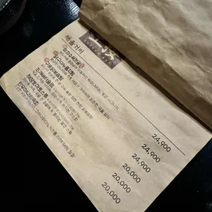 토안 리뷰 사진