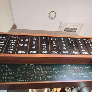 한창희천하일면 리뷰 사진