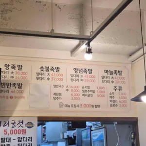 귀족 리뷰 사진