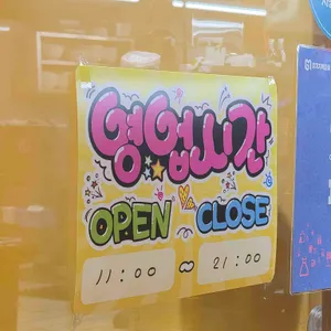 만월향 리뷰 사진