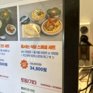 성수완당 리뷰 사진