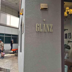 카페 글란츠 사진