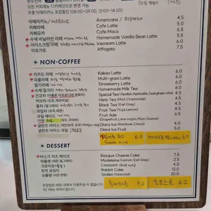 카페 글란츠 리뷰 사진