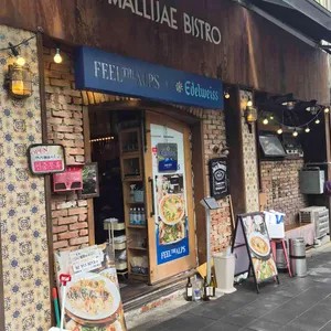 만리재 비스트로 리뷰 사진