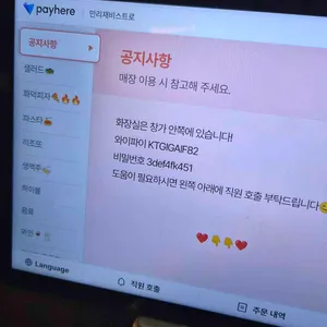 만리재 비스트로 리뷰 사진