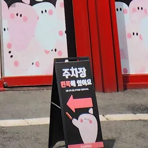 신전떡볶이 리뷰 사진