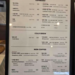 어페어커피 리뷰 사진