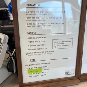 브리끄 리뷰 사진