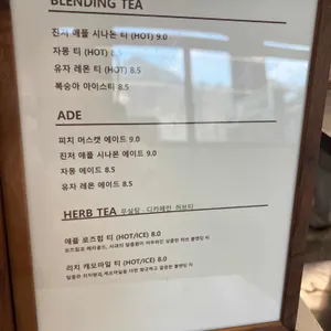 브리끄 리뷰 사진