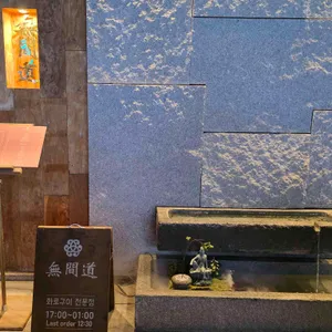 무간도 리뷰 사진