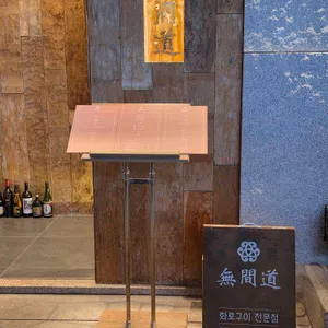 무간도 리뷰 사진