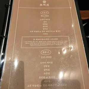 무간도 리뷰 사진