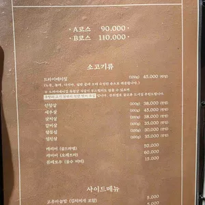 무간도 리뷰 사진