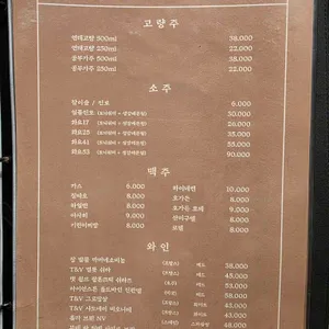 무간도 리뷰 사진