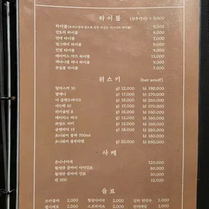 무간도 리뷰 사진