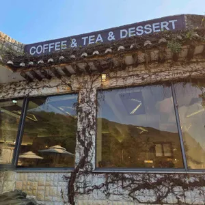 카페 무량수 대표 사진