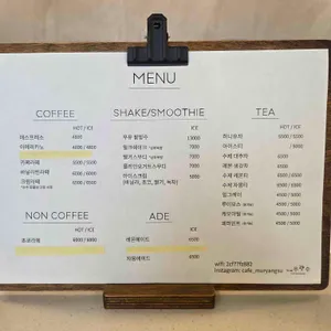 카페 무량수 리뷰 사진