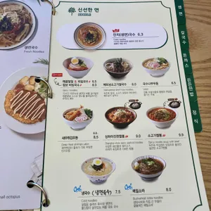 국수나무 리뷰 사진