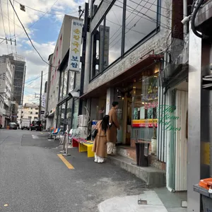 훼미리손칼국수 리뷰 사진