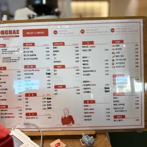 동네커피 리뷰 사진