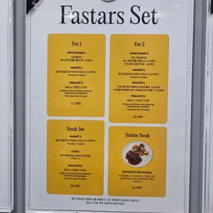 빠스타스 리뷰 사진