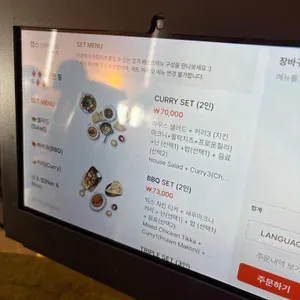 강가 리뷰 사진