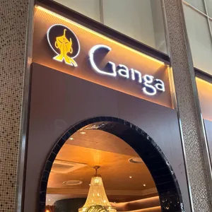 강가 리뷰 사진