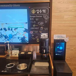 스타벅스 리뷰 사진