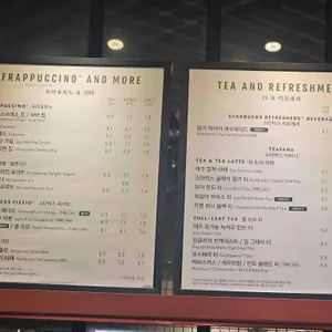 스타벅스 리뷰 사진