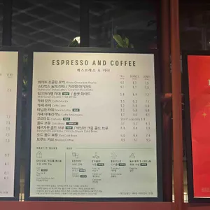 스타벅스 리뷰 사진