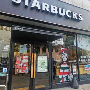 스타벅스 리뷰 사진