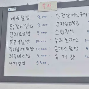 분식하우스 리뷰 사진