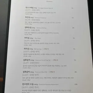 창고43 리뷰 사진