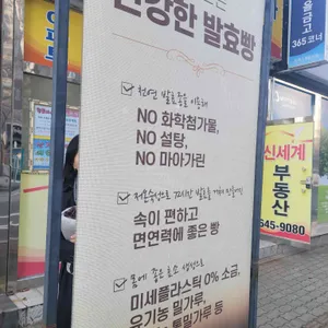 230도씨 리뷰 사진